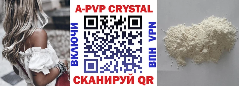 А ПВП СК КРИС  как найти наркотики  Спас-Деменск 