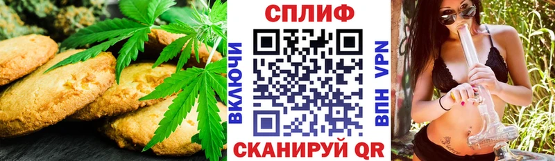 даркнет сайт  Спас-Деменск  Canna-Cookies конопля 