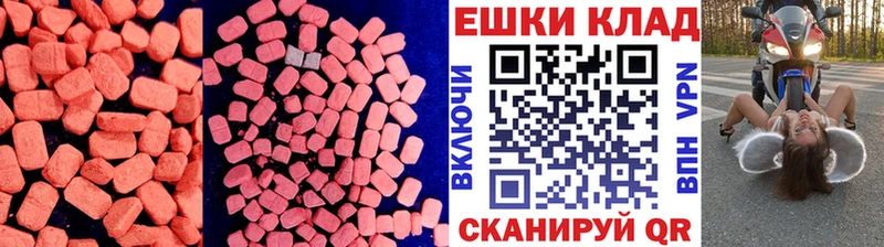 Экстази Cube  Спас-Деменск 