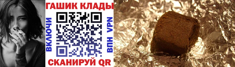 Гашиш гашик  blacksprut ссылка  Спас-Деменск 