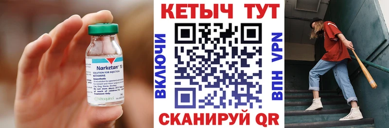 купить наркоту  Спас-Деменск  КЕТАМИН ketamine 