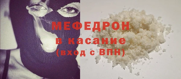 соль ск Балахна