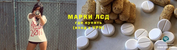 MESCALINE Баксан