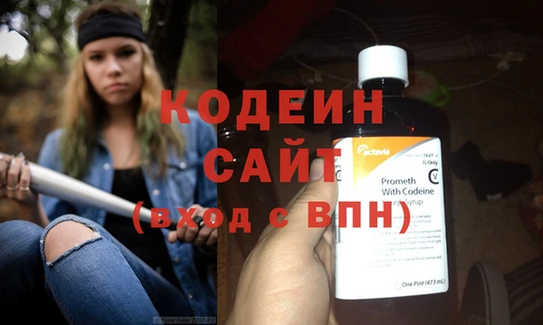 соль ск Балахна
