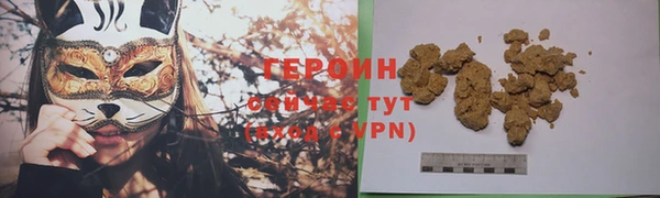 соль ск Балахна