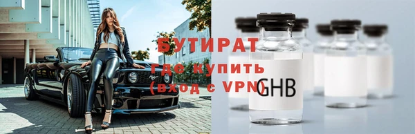 соль ск Балахна