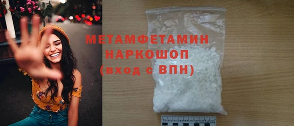 мяу мяу кристалл Балабаново