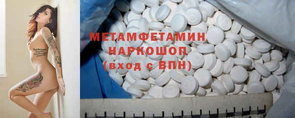 мяу мяу кристалл Балабаново