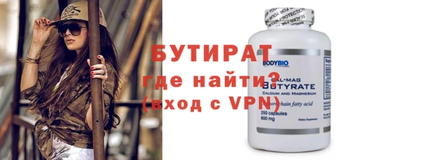 мяу мяу кристалл Балабаново