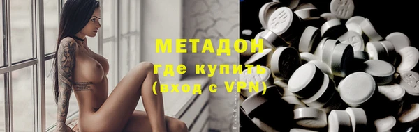 соль ск Балахна