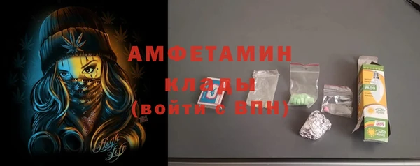 бошки Нязепетровск