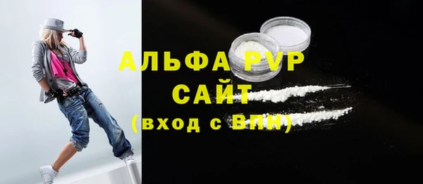 мяу мяу кристалл Балабаново