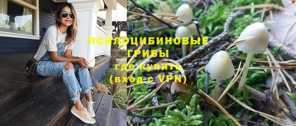 мяу мяу кристалл Балабаново