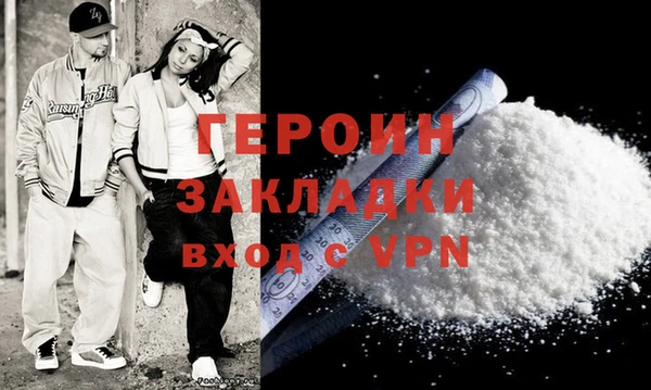 мяу мяу кристалл Балабаново