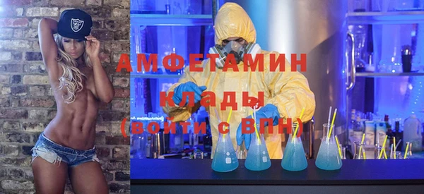 мяу мяу кристалл Балабаново