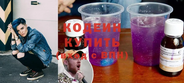 мяу мяу кристалл Балабаново