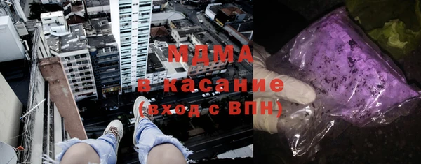 мяу мяу кристалл Балабаново