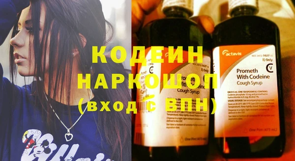 мяу мяу кристалл Балабаново