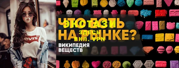 мяу мяу кристалл Балабаново