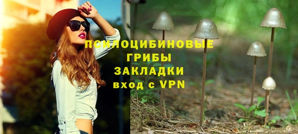 мяу мяу кристалл Балабаново