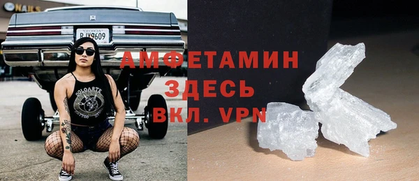 мефедрон мука Няндома