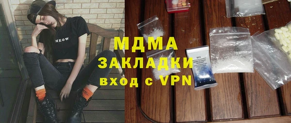 соль ск Балахна