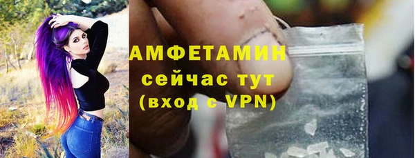 мяу мяу кристалл Балабаново