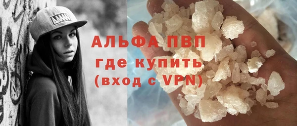 соль ск Балахна