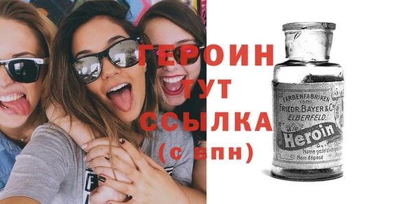 соль ск Балахна