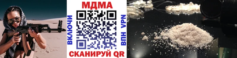 МДМА молли  Спас-Деменск 