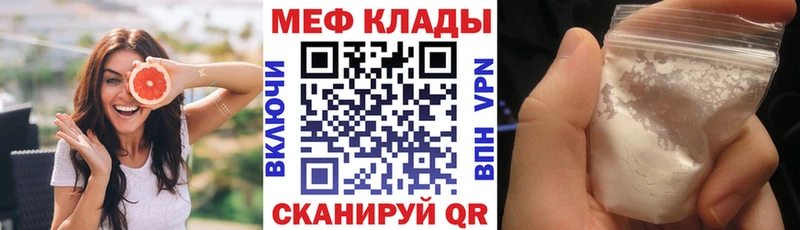 ОМГ ОМГ сайт  Спас-Деменск  МЯУ-МЯУ 4 MMC  закладки 