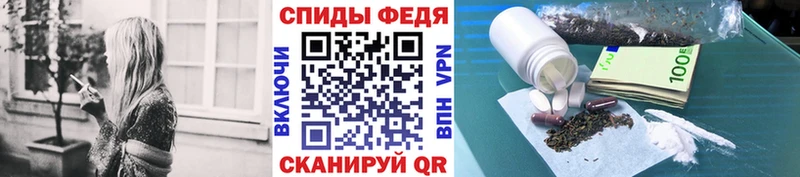 Первитин мет  где найти   Спас-Деменск 