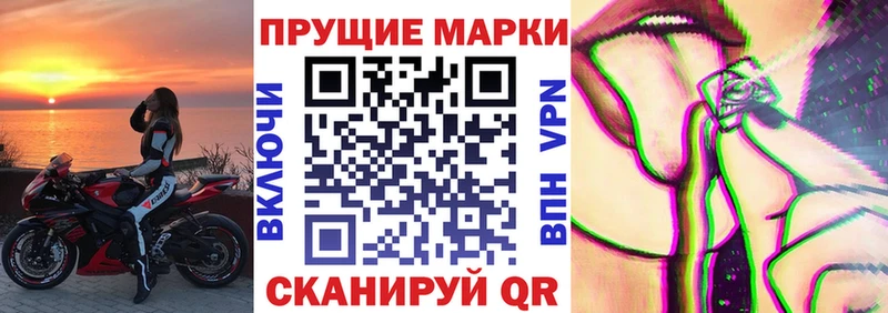 Наркотические марки 1,5мг где продают наркотики Спас-Деменск