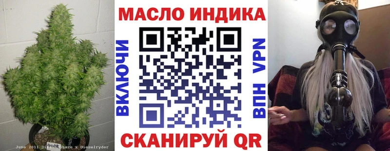 площадка Telegram  Спас-Деменск  Дистиллят ТГК вейп с тгк  хочу  